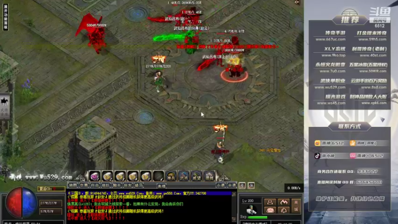 【2022-04-04 02点场】雨神丶：玩传奇还是选择6512~！！