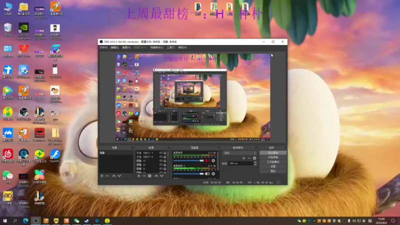 【2022-04-04 12点场】西瓜已无丶有缘再见：【欧瓜瓜】有目标就有加油的方向