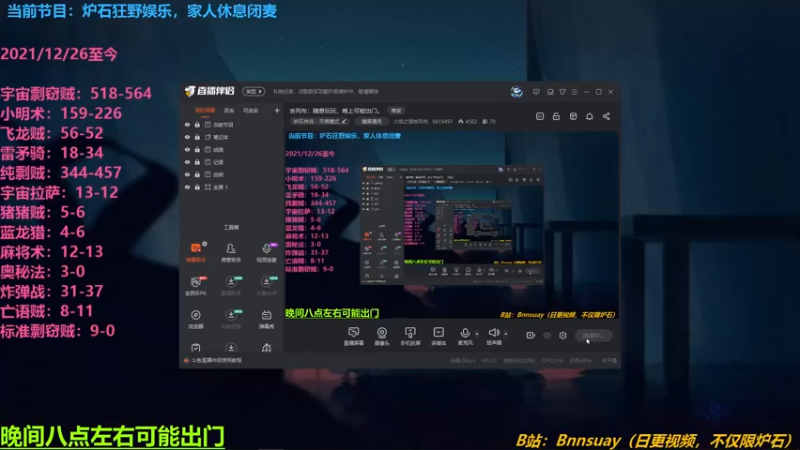 【2022-04-02 11点场】火焰之指吉列布：吉列布：随意玩玩，晚上可能出门。