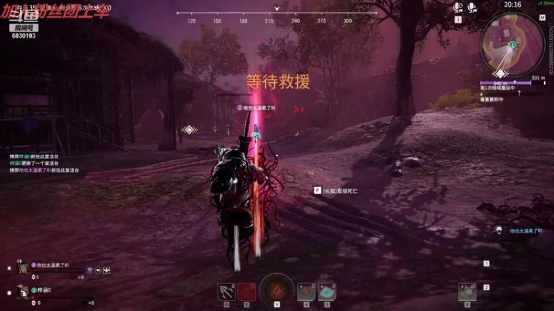 【2022-04-04 17点场】亓祁i：开黑上车  柒柒带队