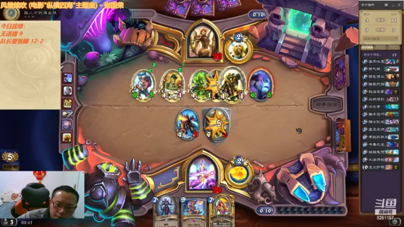 【2022-04-04 02点场】麦迪文哥：竞技场快乐多