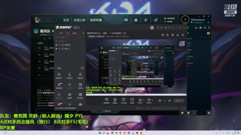 【2022-04-04 16点场】泽元元元元：解说季中杯Day1!