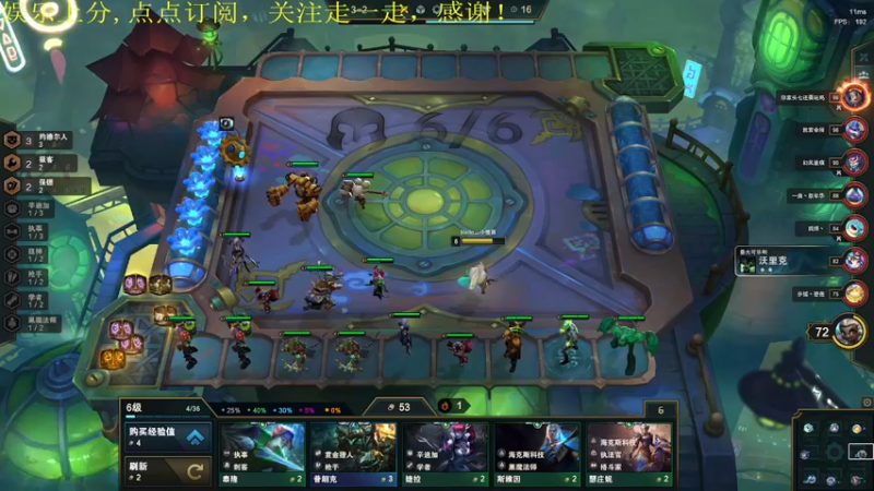 【2022-04-03 18点场】Dy丶幕池：炼金挑战，无敌是多么寂寞