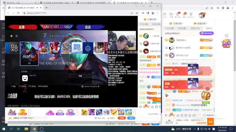 【2022-04-03 23点场】保力達：晚上好:直播中大家晚上好...