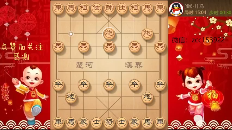 秦琼卖马，弃马局强杀对方