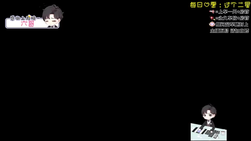 【2022-04-03 14点场】墨眉呐：峰顶天花版。有问必答