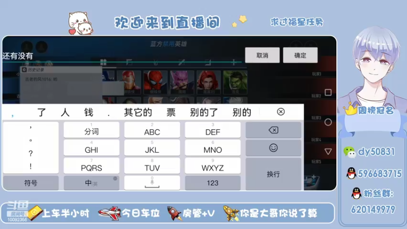 【2022-04-03 15点场】芭蕉狸：超享丝滑！真是怕什么来什么