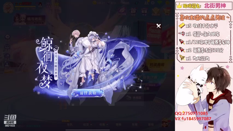 【2022-04-03 08点场】是桃桃吖丶：办卡收徒上分，飞机天梯车神！