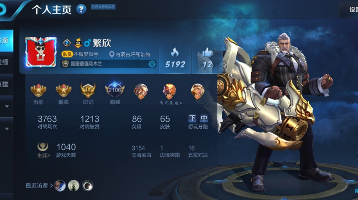第一次直播