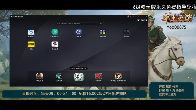 【2022-03-25 10点场】率土老九：白板黄埔嵩开荒还有救吗？