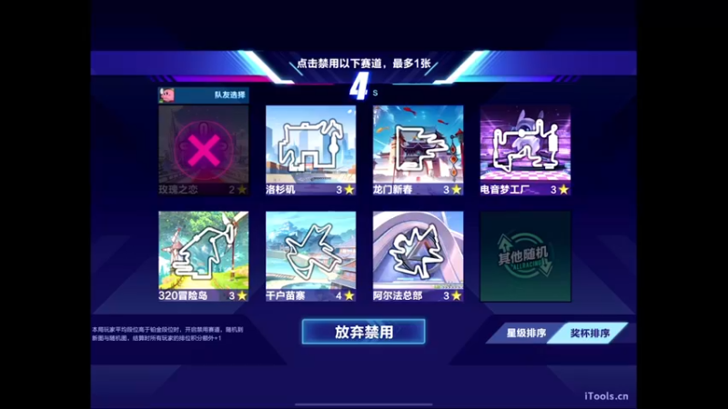 【2022-04-03 17点场】源神様：心痛的修勾