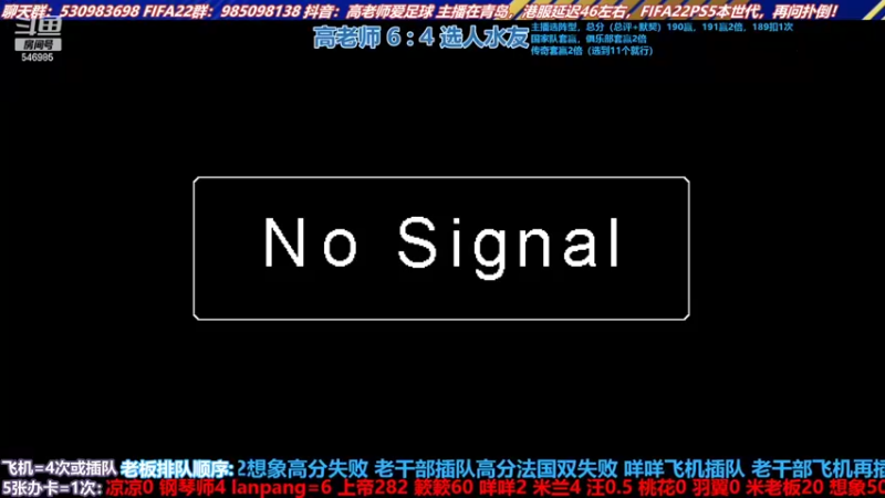 【2022-04-04 14点场】高老师爱足球：征召选人，今天迟到早退。。