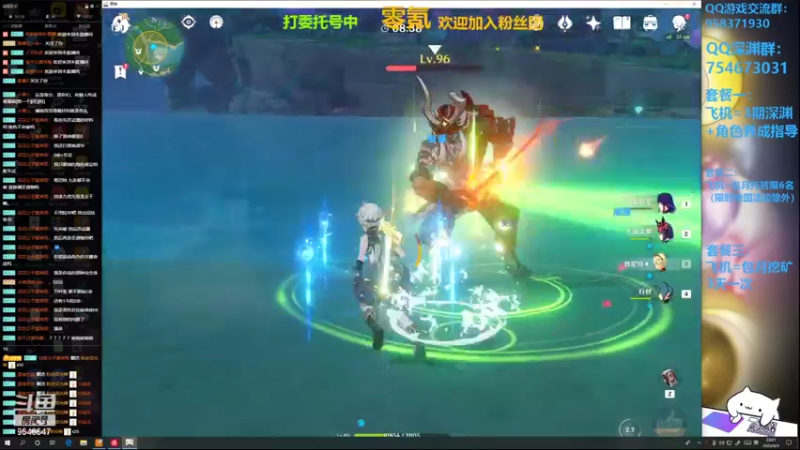 【2022-04-03 22点场】神雕大侠s：开服零氪老司机