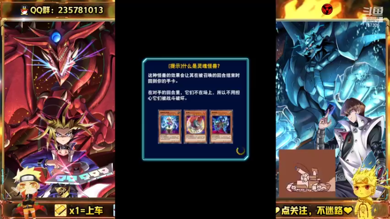 【2022-04-04 12点场】miyaxr：游戏王之传5皇帝！