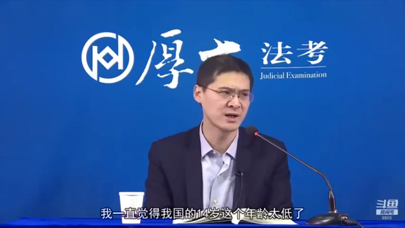 【2022-04-04 16点场】厚大法考官方：罗翔：真正的爱情是什么？