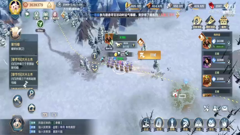 【2022-04-03 21点场】我愿带你看遍世间繁华：领礼包看直播了手慢无新年快乐