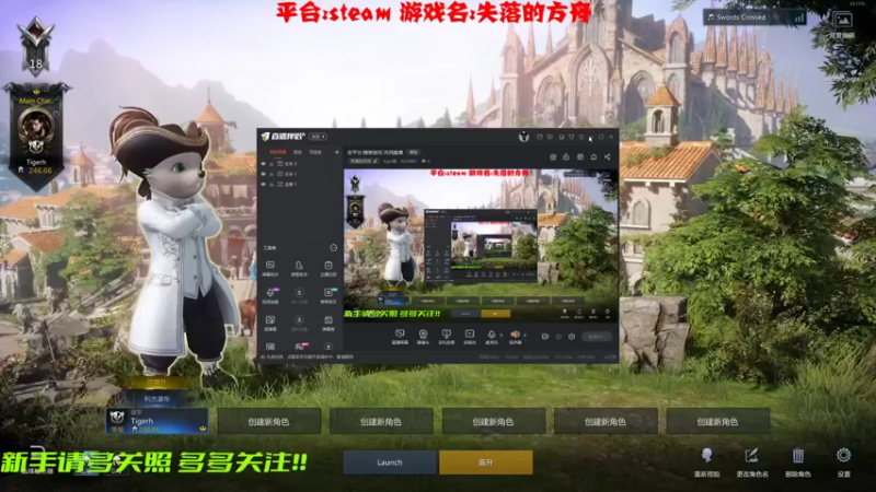【2022-04-04 12点场】tiger影：全平台 随缘游戏 休闲直播