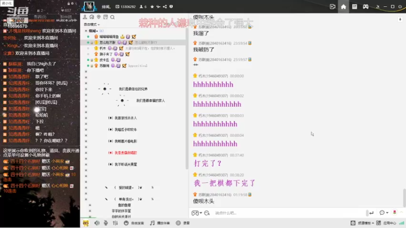 【2022-04-03 01点场】喵喵喵喵得鱼：眉笔主播0.0
