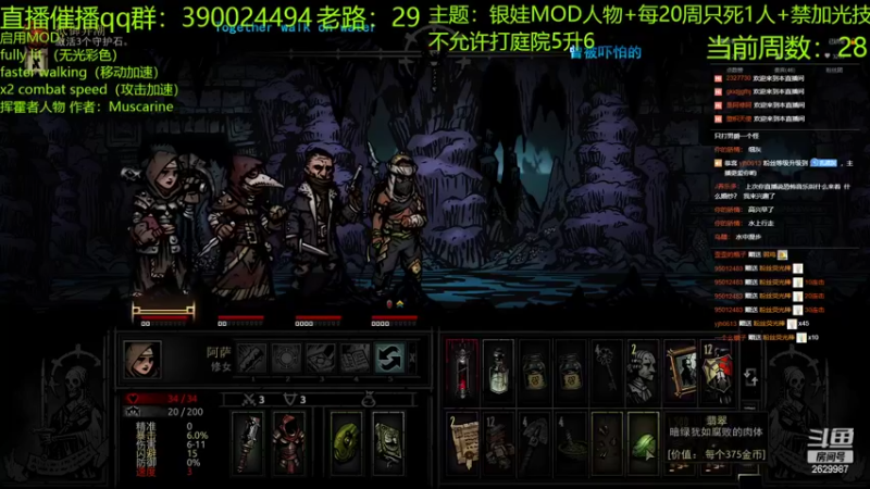 【2022-04-04 00点场】下人灰：在疯狂之后~建筑3级已完成！