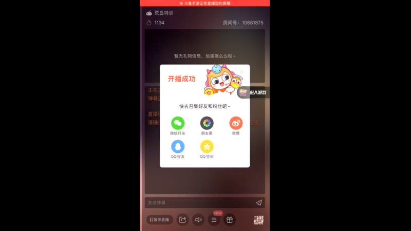 【2022-03-31 15点场】没吃饭吃我两拳：没吃饭吃我两拳的直播间