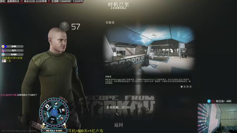 【2022-04-04 00点场】陈浩南丶ABS：周末浩南为你打天下！