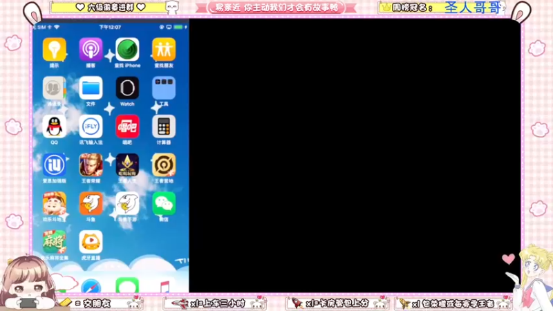 【2022-04-04 12点场】雷小婷丶：带粉呀~上车吗