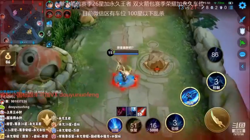 澜精彩单杀