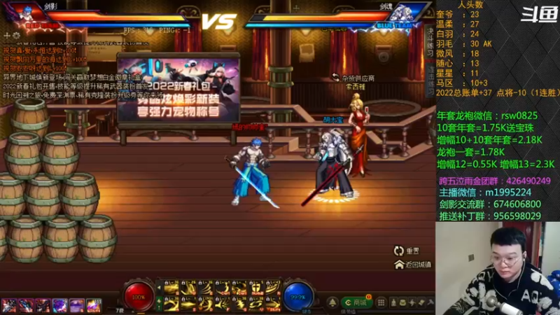 【2022-04-02 22点场】红眼小奎：无敌点将搞起来~~~