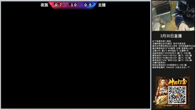 【2022-04-04 19点场】重庆辉輝：晚上好 兄弟们 216255