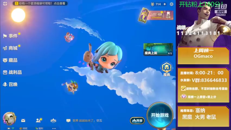 【2022-04-04 17点场】死亡轰炸DD：已106个王者，在线圆梦！