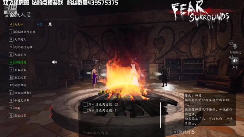 【2022-04-04 01点场】渝万丶有个村长叫影帝：夜间恐惧最强推理上线