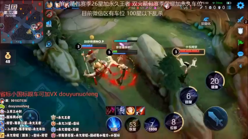 镜精彩单杀