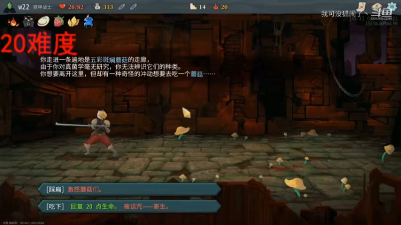 主播杨树艾尔登法环心得分享5