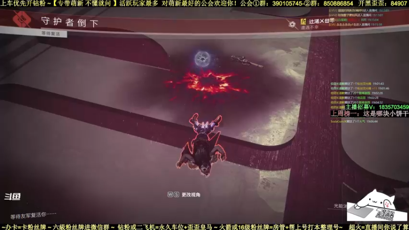 【2022-04-02 19点场】白昼呦丶：对萌新最好的主播和活跃玩家最多的公会收人