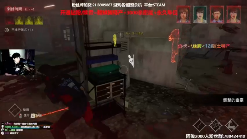 【2022-04-04 01点场】阿俊丶ll：【阿俊】12点左右直播！