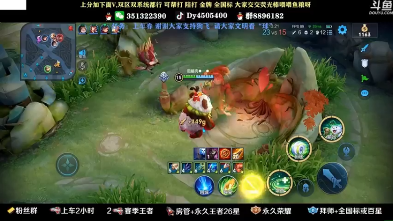 【2022-04-04 16点场】狗飞丶：有车位，国服打野满胜率带粉