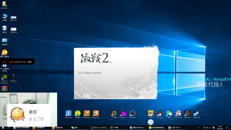 【2022-04-02 18点场】小卑鄙丶iwnl：对不起我是摆烂王！