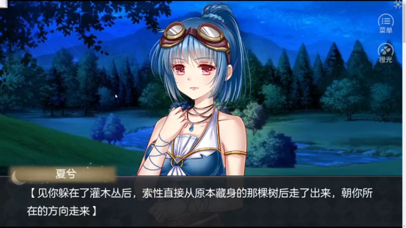 【2022-04-04 21点场】尛筱杰：橙光游戏——以罪之名II 逆转童话