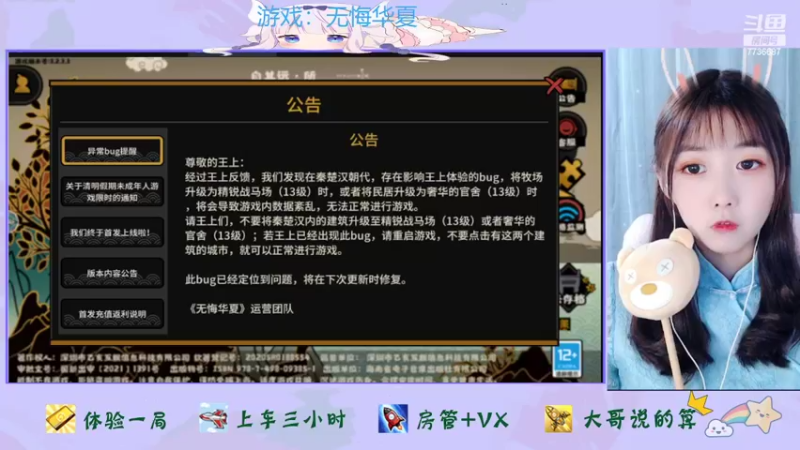 【2022-04-04 10点场】停留在雨中Cium：无悔华夏来了