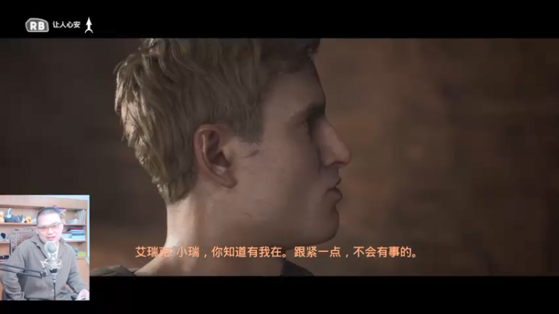 【2022-04-04 12点场】琼斯小卫：清明游戏很惊悚~胆小勿入