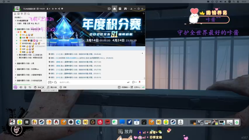 【2022-04-04 05点场】SSz丶小阿衡：【有车位】蚀月局姐姐带你猛猛冲