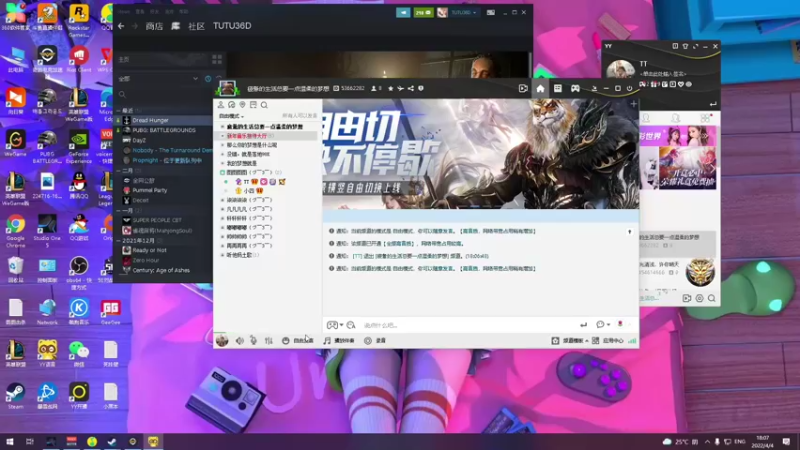 【2022-04-04 18点场】我就是图图阿：图图历险记 89466