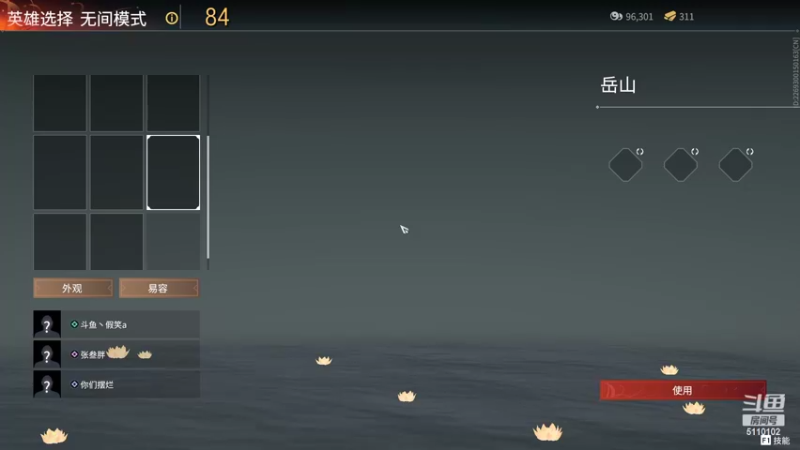 【2022-04-01 22点场】假笑azc：陨星以下免费帮打 5110102