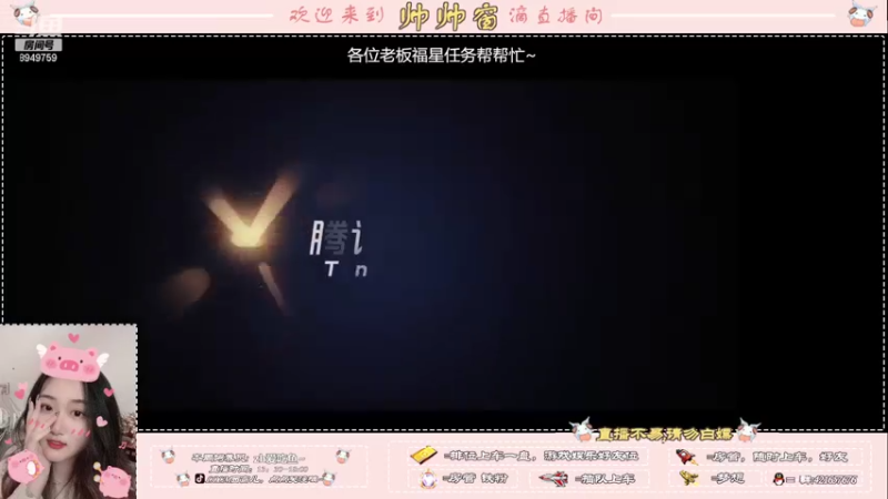 【2022-03-29 19点场】西窗er：新赛季~有车位~