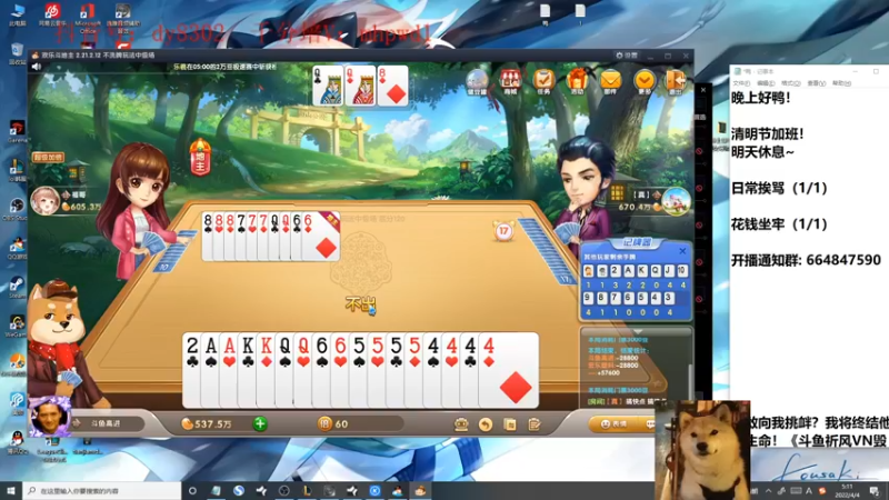 【2022-04-04 05点场】祈风1v9：国服第一VN！新蝙蝠侠皮肤！