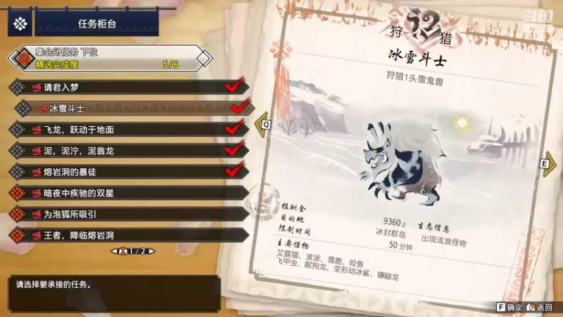 【2022-04-04 18点场】友人A君啊：PC版复建，老菜鸟崛起