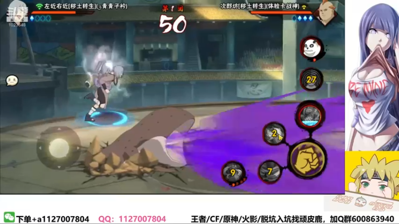 【2022-04-04 13点场】小仙男追命：追命:《早上好》