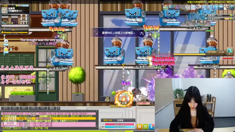 【2022-04-04 09点场】可青cola：【可青】一起来玩冒险岛吧