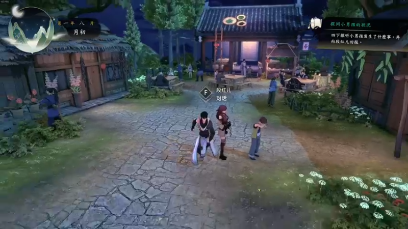 【2022-04-04 01点场】主播阿飞：阿飞)侠隐阁