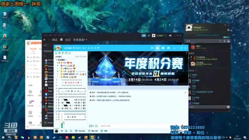 【2022-04-04 02点场】林刻LinKEE：林刻：草莓酱酱^ ^